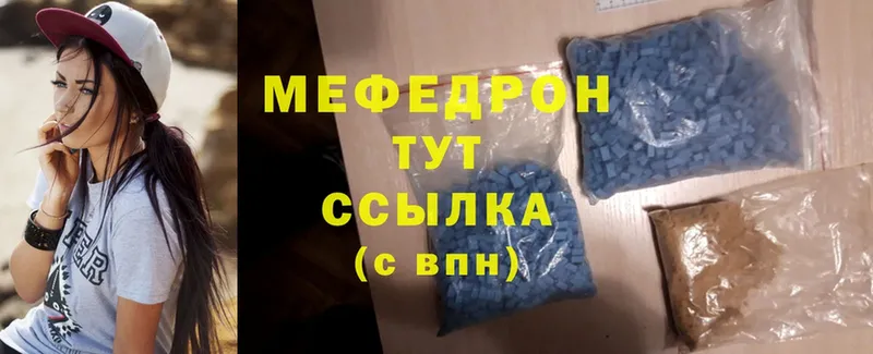 Где купить Каменск-Уральский МАРИХУАНА  A PVP  Вейп ТГК  Cocaine  ГАШИШ 