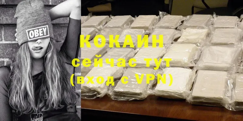 Cocaine 98%  Каменск-Уральский 